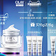  预售：OLAY 玉兰油 ProX 密集焕颜系列 抗皱眼霜 15g+5g*3+光感小白瓶6ml　