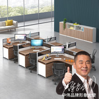 中伟屏风工位现代简约屏风办公桌员工桌职员桌员工位办公桌组合卡座干字型六人位含椅子4200*2400*1100