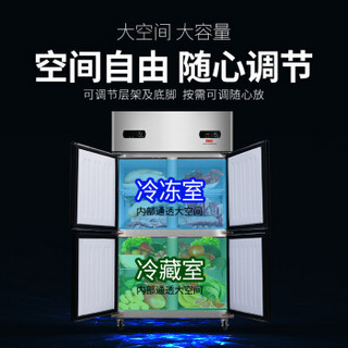 AUCMA 澳柯玛 饭店酒店四门商用厨房冰箱　 VCF-650D