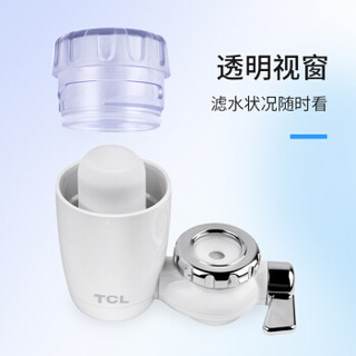 TCL水龙头过滤器 厨房自来水前置净水器102A一机五芯套装