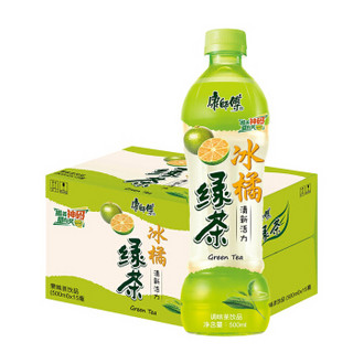 康师傅绿茶500ml*15冰橘绿茶瓶装 茶饮料整箱装