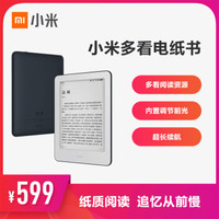 Xiaomi 小米 MI 小米多看电纸书电子阅读器 深灰色 墨水屏 四核心CPU 16GB大内存海量资源云盘登陆下载+玫瑰金套装