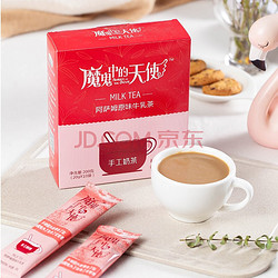 亲别找啦 手工奶茶 200g/盒