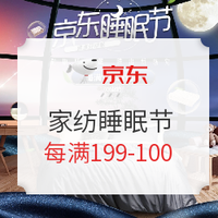 好礼时节| Vol.36：从今天起睡个好觉 专治你的“入睡困难症”
