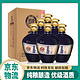 白水杜康 52度年份封坛 御品 优级粮食酒 浓香型白酒整箱 500ml*6瓶