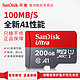 SanDisk 闪迪 A1 至尊高速移动 MicroSDXC卡 200G