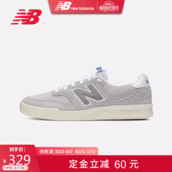 New Balance NB官方男鞋女鞋运动休闲鞋CRT300I2 浅灰色 CRT300T2 42.5