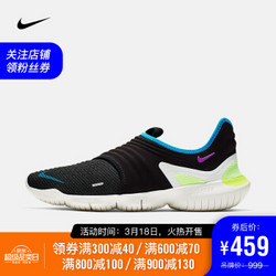 耐克 NIKE FREE RN FLYKNIT 3.0 男子跑步鞋 AQ5707 AQ5707-003 41