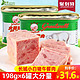 长城牌小白猪午餐肉罐头198g*6罐即食火腿猪肉户外速食火锅食材