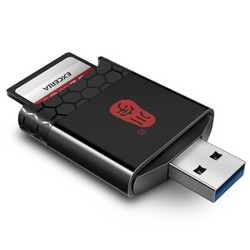 川宇USB3.1多功能合一UHS-ⅡSD/UHS-II TF4.0高速3.0Type-C