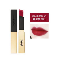 YVES SAINT LAURENT 圣罗兰 细管纯口红 小金条 2.2g