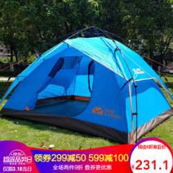 plus会员专享：MOBIGARDEN 牧高笛 自动搭建帐篷 3-4人