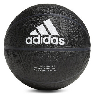 阿迪达斯adidas 篮球 HARDEN SIG BALL 哈登运动训练实战篮球 CW6787 7号球 黑白 *3件