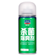 goodview 固特威 KB-2019 自喷型杀菌除臭剂 150ml