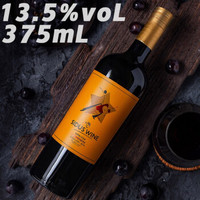 星得斯 干红葡萄酒 375mL
