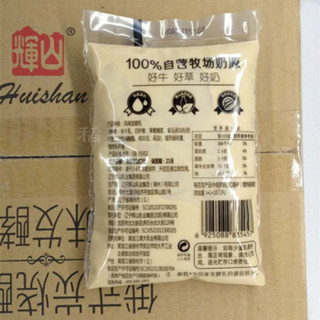 Huishan 辉山 俄式炭烧酸奶 180g*14袋