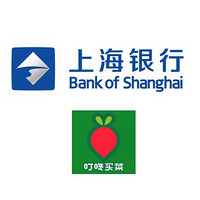 微信专享：上海银行 X 叮咚买菜 微信支付优惠