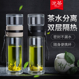 天喜(TIANXI)玻璃杯 茶水分离杯过滤办公泡茶水杯子商务男女便携花茶杯 不锈钢款本色380ml