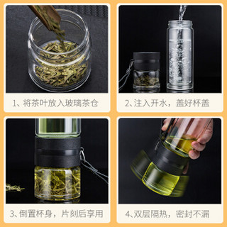 天喜(TIANXI)玻璃杯 茶水分离杯过滤办公泡茶水杯子商务男女便携花茶杯 不锈钢款本色380ml