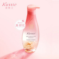 蔻斯汀（Kustie）玫瑰头皮平衡柔亮洗发水251ml 清爽蓬松0硅油适合油腻发质