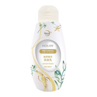 好迪无硅油润发乳 营养滋养60ml(香薰护发)