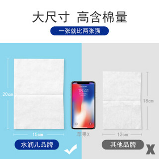 水润儿75%消毒酒精湿巾免手洗酒精湿巾纸一次性卫生杀菌抗菌家用办公便携大号湿巾 80片*3包（新老包装发货）