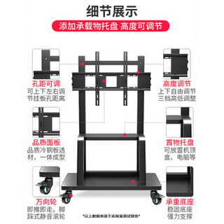 帝坤 （32-75英寸）通用电视移动支架商用电视架 视频会议移动推车落地电视支架挂架教学家用小米带下托盘