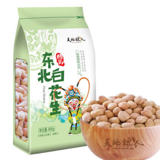 天地粮人 精品 东北白花生800g（花生米 东北 粗粮杂粮 大米伴侣）