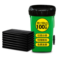 京惠思创 JH8960 大号商用酒店物业办公(90