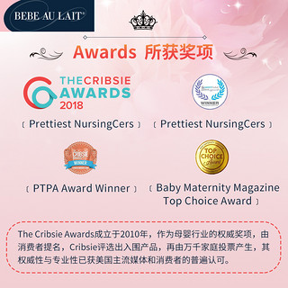 美国bebeaulait哺乳巾哺乳衣外出遮羞布喂奶衣遮挡巾防走光