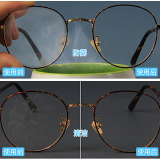 亚美嘉 防雾眼镜布一次性擦镜头游泳潜水滑雪近视眼镜纸清洁湿巾高清护目镜防起雾布