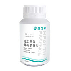 HEALTH ESSENCE 消毒泡腾片全效含氯100片/瓶hpv公共宿舍洗衣机地浴缸马桶消毒