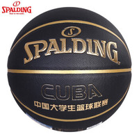 斯伯丁Spalding篮球CUBA黑金PU大学生校园比赛训练7号球76-632Y
