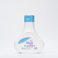 德国施巴sebamed婴儿泡泡浴露沐浴露200ml 白色