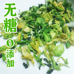 全好  无糖脱水包菜 低脂  250g