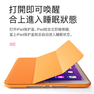 2019新款iPadAir3保护套2018苹果pro10.5平板air2电脑9.7英寸mini5轻2017硅胶软壳全包6防摔网红1可爱壳超薄4