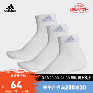 阿迪达斯官网adidas 3S Per An HC 3p男女训练运动袜子AH9870 如图 3538