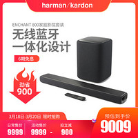 哈曼卡顿harman kardon  ENCHANT800无线蓝牙回音壁家庭影院套装