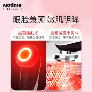 notime美容仪器李佳家用琦推荐脸部按摩洗脸仪清洁面部导出导入仪