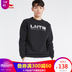 李宁官方卫衣男2020新品训练系列套头卫衣AWDQ023 新标准黑-1 S *3件