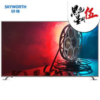 Skyworth 创维 75A7 75英寸 4K液晶电视