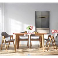林氏木业 LS046 原木色实木餐桌椅组合 一桌四椅
