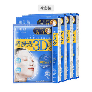 Kracie 3D亮白面膜 4片