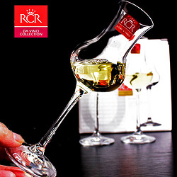 RCR 意大利RCR进口水晶玻璃烈酒杯闻香杯鸡尾酒杯威士忌郁金香甜酒杯
