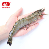 海天下 越南鲜冻黑虎虾400g（特大号）8-12只/盒 ASC认证 原装进口 海鲜水产