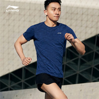 李宁 LI-NING 跑步系列男子速干凉爽短袖T恤ATSP135-6 蓝花灰 3XL