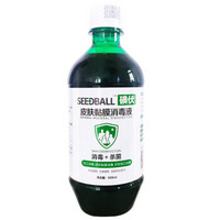 SEEDBALL 洗得宝 碘伏消毒液 500ml