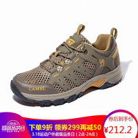 CAMEL 骆驼 A01230a3415 情侣款登山鞋