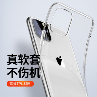 倍思 iphone11ProMax手机壳苹果11ProMax保护套 非玻璃超薄透明防摔挂绳壳潮牌时尚纯色全包软壳6.5英寸