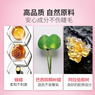 韩熙贞（HEXZE）魅翘纤长睫毛膏 5g（浓密 卷翘 纤长 不结块 防水不晕染）